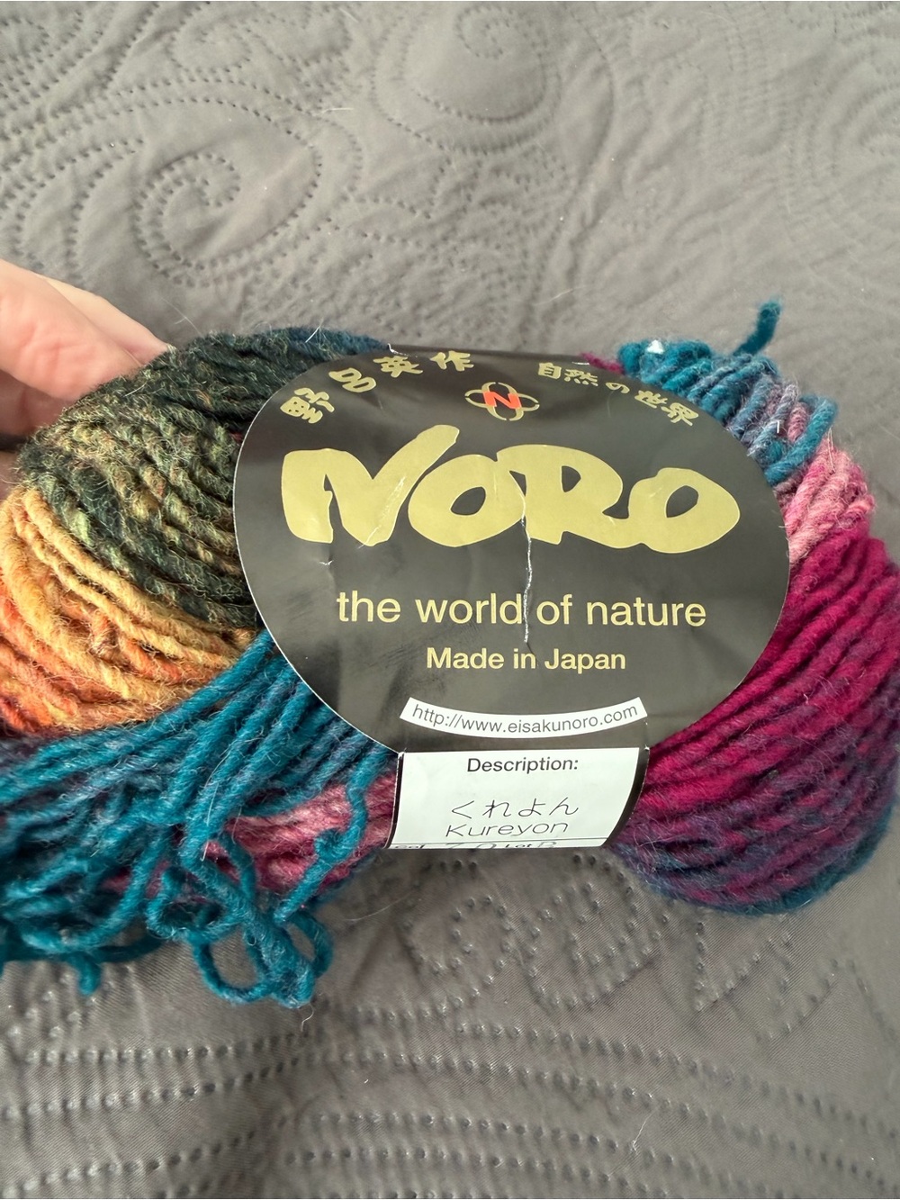 Noro Multicolor Wool Yarn - Vibrant Teal, Pink, Orange Blend